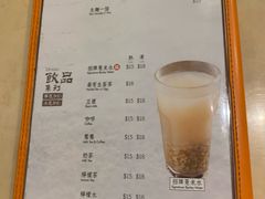 -盛记粥面(佐敦店)