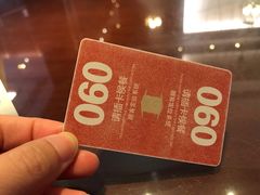 -熙盛源(复兴路店)