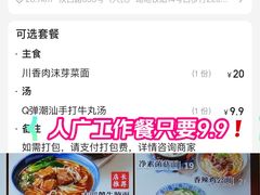 -阿当·小炒牛肉面(人广店)