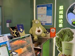 -迷客夏Milksha(圆融天幕店)