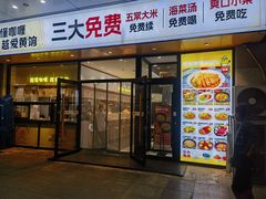 -黄饷·咖喱蛋包饭(奥城店)