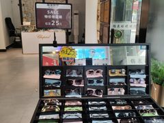 -锦泉眼镜(仓边路店)