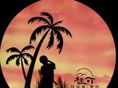 -牛鱼嘴原始生态风景区