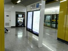 -嘉善路(地铁站)