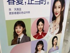 -天真蓝照相馆(杭州滨江宝龙店)