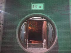门面-品湘宴·湖南宁乡菜