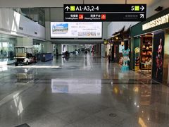 -福州长乐国际机场