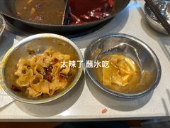 -憨铁匠老火锅(龙岗万科里店)