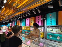 -乾芝斋·苏式糕点·碧螺春茶酥(平江路店)
