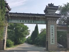 -函谷关历史文化旅游区
