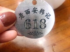 -老西安韩记三鲜煮馍(四府街店)