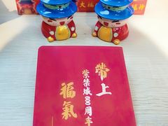-天坛文创店