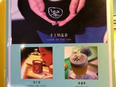 -茶是一枝花泡茶店