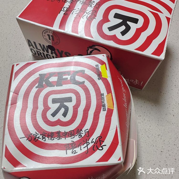 KFC人满为患 听说下一个2.29疯狂星期四在2052年？