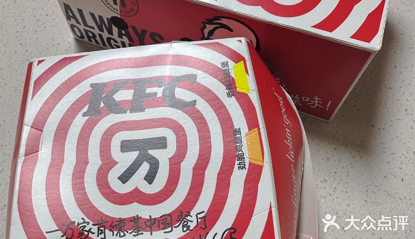 KFC人满为患 听说下一个2.29疯狂星期四在2052年？