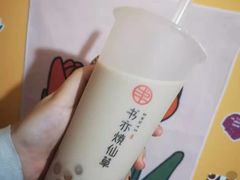 -书亦烧仙草(二七万达广场店)