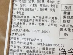 -祥禾饽饽铺·中式糕点(天津河东美福园店)