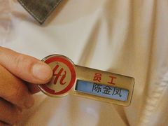 -海底捞火锅(天一广场亚细亚店)