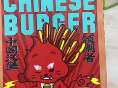 -塔斯汀中国汉堡(江大南路店)
