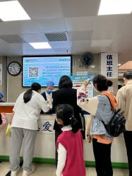 -首都儿科研究所附属儿童医院