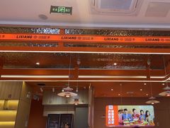 -李想大虾(江北天街店)