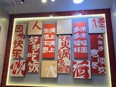 -俏媳妇火锅(宽窄巷子店)