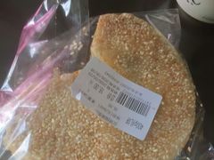 -百饼园(南后街店)