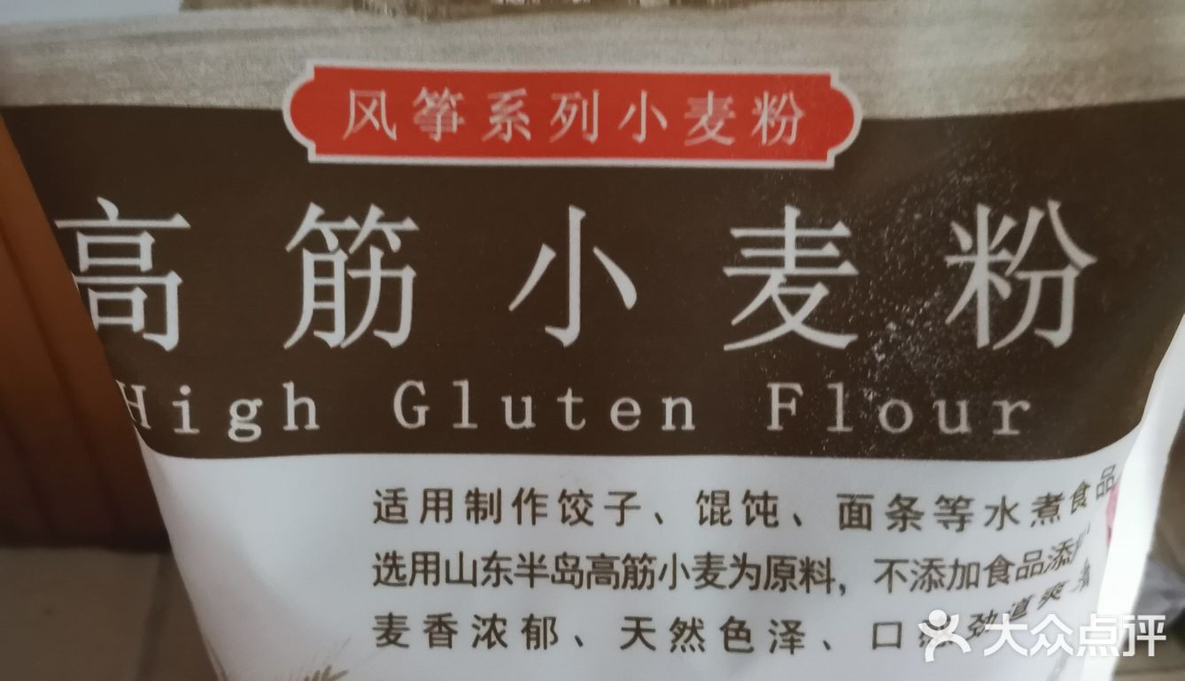 单独使用玉米面粉一般很难成型