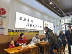 -苏城街面馆(潞城店)