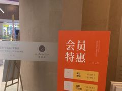-灸春堂·艾灸·痛症·整脊连锁(之江银泰店)
