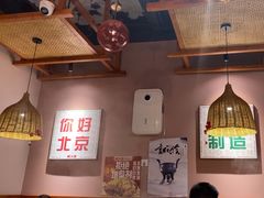 -螺大喜螺蛳粉火锅(雍和宫店)