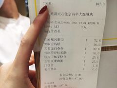 -蔡澜点心·粤菜(西单大悦城店)