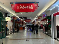 -大润发(浒关店)