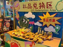 -宝龙城(杭州滨江店)
