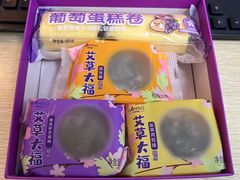 -GANSO元祖食品(西安含光路店)
