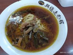 -兴福老面馆(寺路街店)