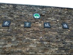 -南京城墙景区