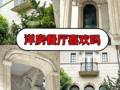 -虹御轩·传承江浙菜(虹桥店)