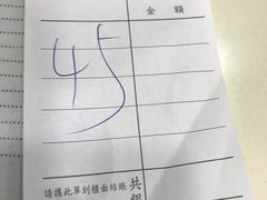 -江仔记粉面专家