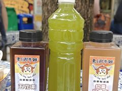 -老day牛杂(官也街总店)