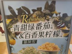 -DQ·蛋糕·冰淇淋(苏宁店)