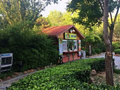 -国御温泉度假小镇