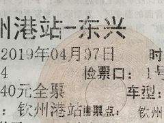 -三娘湾旅游风景区