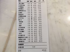 账单-集渔·泰式海鲜火锅(太原里店)