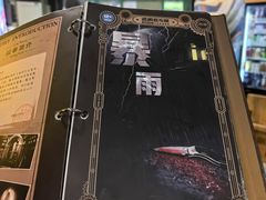 -逃脱反斗城沉浸剧情密室(阳光新业中心店)