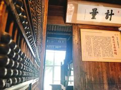 -观唐（国际）度假村温泉