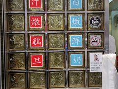 -澳洲牛奶公司(佐敦店)