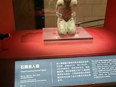 -金沙遗址博物馆