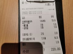 -新太二·鲜料川菜(晶耀前滩店)