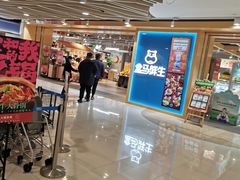 -盒马鲜生(和谐广场店)